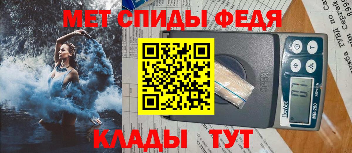 АМФ  Вход с VPN  Фурманов  АМФЕТАМИН Premium 