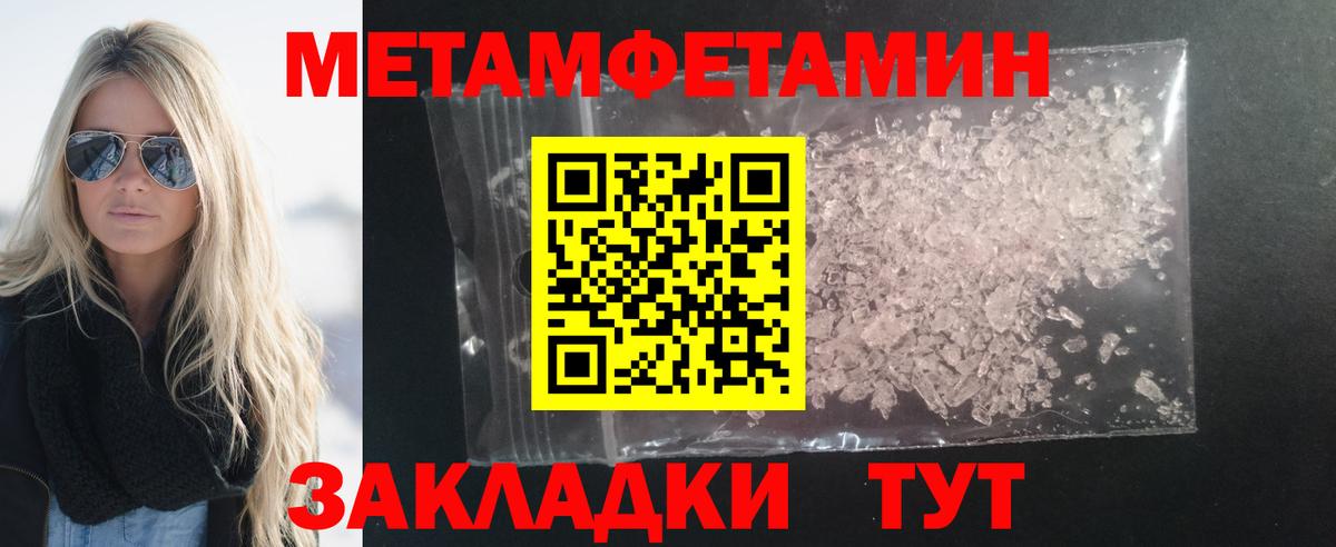 АМФЕТАМИН 98% Фурманов