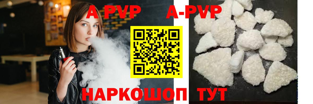 Альфа ПВП СК Фурманов