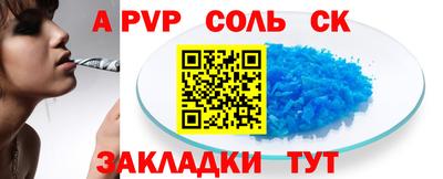 герыч Малгобек