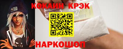 прущие крисы Малоярославец