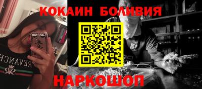 прущие крисы Малоярославец