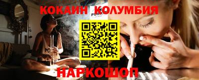 прущие крисы Малоярославец