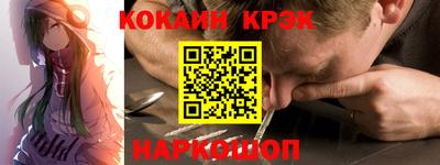 прущие крисы Малоярославец