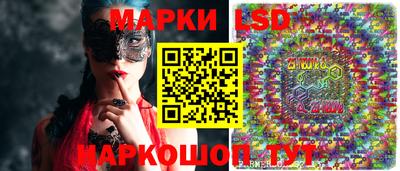 MESCALINE Можга