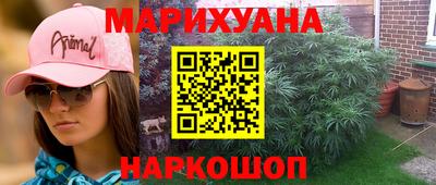 герыч Малгобек
