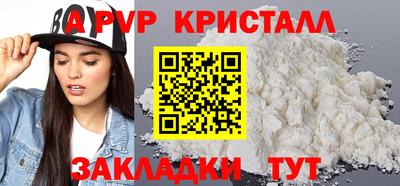 прущие крисы Малоярославец