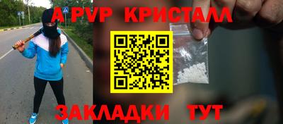 прущие крисы Малоярославец
