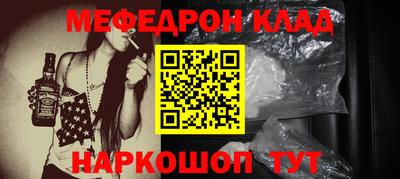 прущие крисы Малоярославец