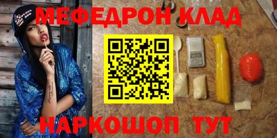 прущие крисы Малоярославец