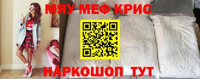 стафф Моздок