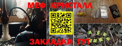 герыч Малгобек
