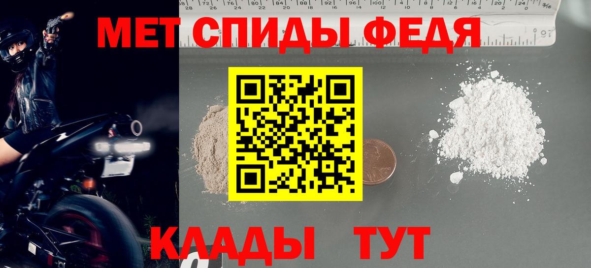 Метамфетамин витя Фурманов
