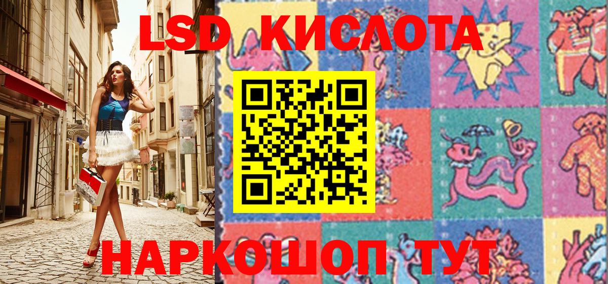 Фурманов  Наркотические марки 1500мкг  Наркотические марки 1500мкг  Вход с VPN 