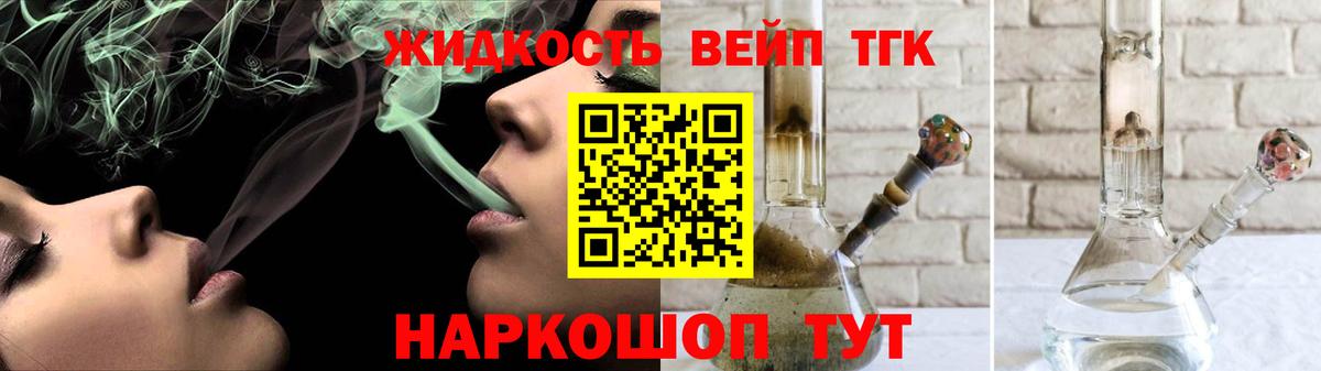 Фурманов  купить наркоту  Вход с VPN  ТГК гашишное масло  ТГК концентрат 