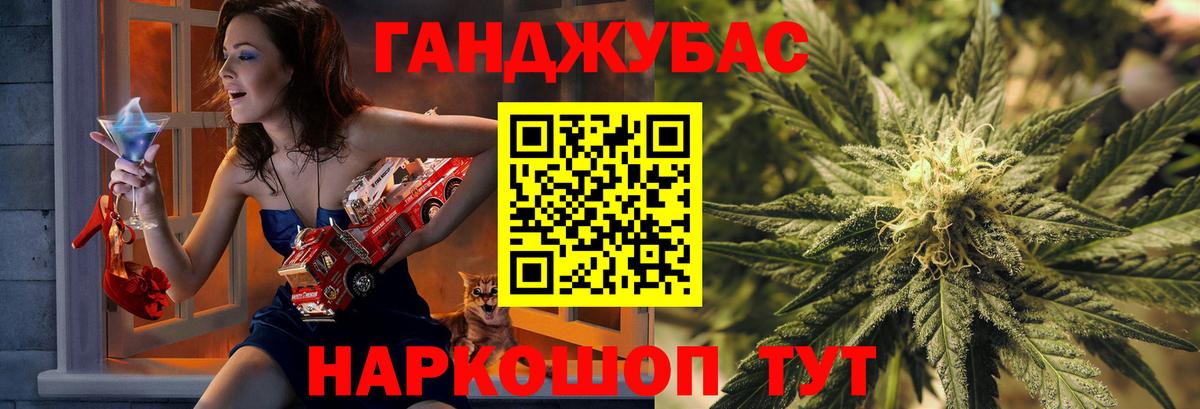 Марихуана марихуана Фурманов
