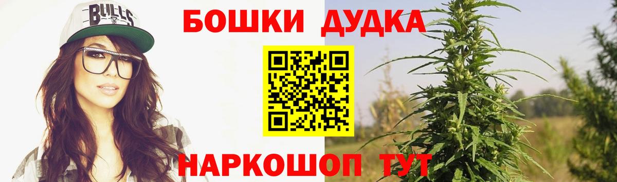 Конопля сатива  Вход с VPN  Марихуана тримм  Бошки Шишки Amnesia  Фурманов 